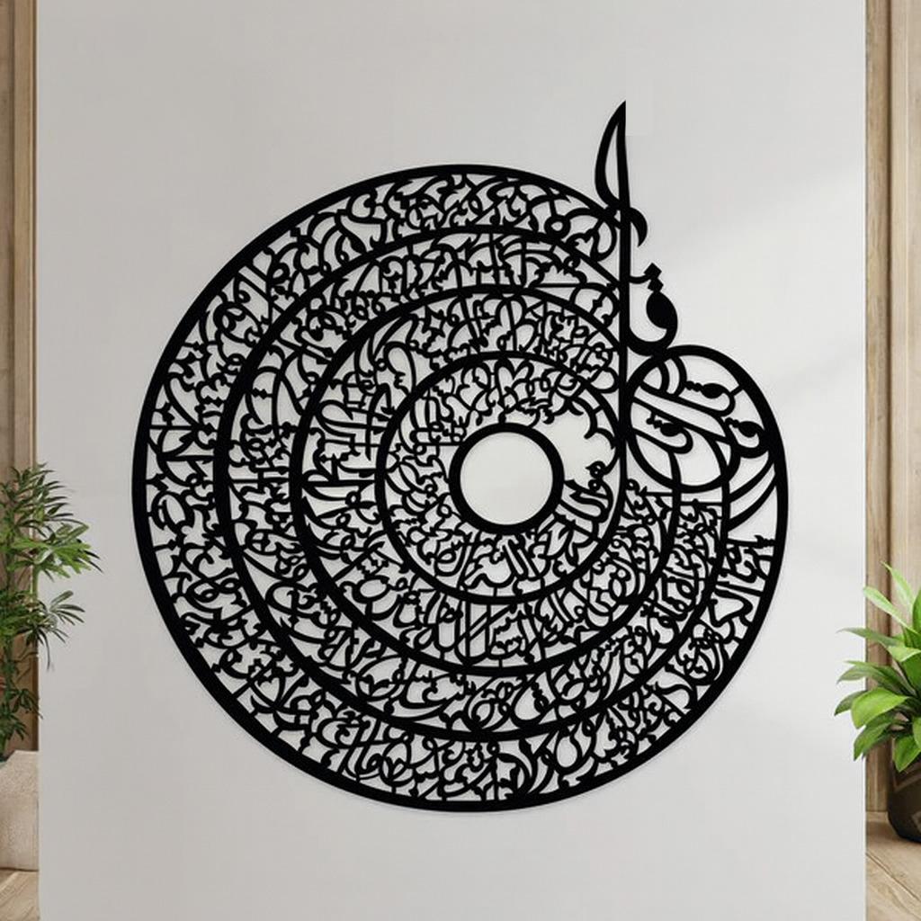 Char Qul Islamic Calligraphy Acrylic Wall Art