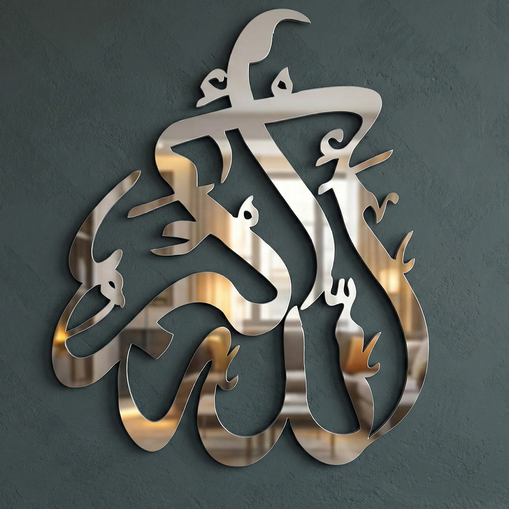Luxury Allah Calligraphy Mirror Acrylic Wall Art